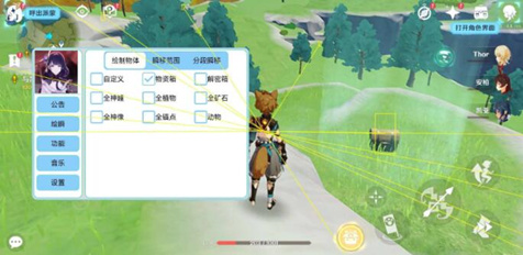 蛋仔派对雪酥ios辅助-蛋仔派对全图显敌雪酥内核版